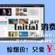word官网下载电脑版免费2023最新版本安装